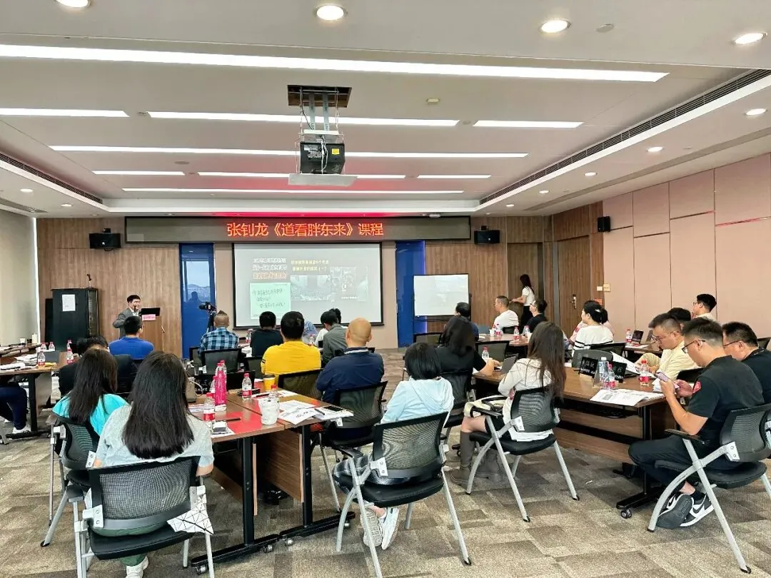 课堂笔记 | 道看胖东来,为什么说胖东来成功的秘诀是把人当人? - 图48