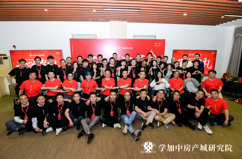 学加产城研究院第十二期开学典礼成功举办! - 图23
