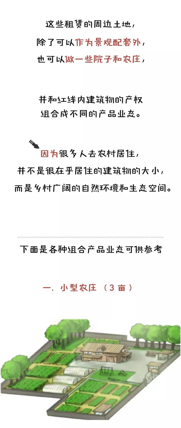 怎么玩“点状抠地”? - 图10