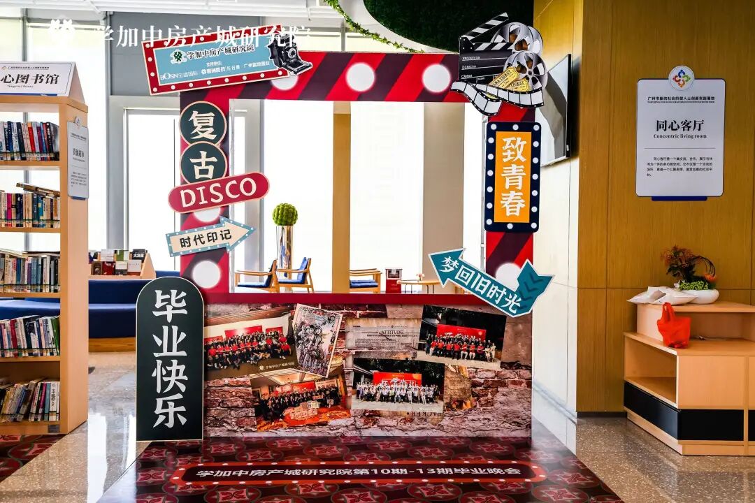 繁花同款之梦回夜上海毕业晚会:学加10期、11期、12期、13期毕业典礼圆满落幕 - 图9