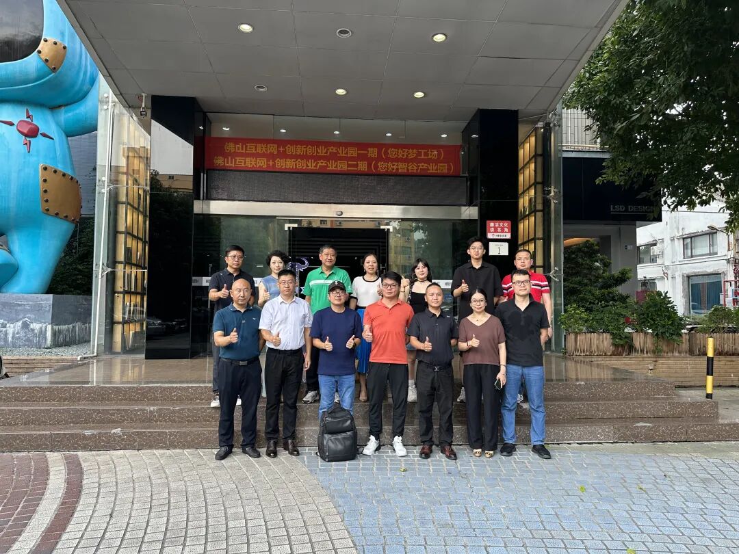 学加产城研习社十六期活动丨走进您好智谷产业园 - 图24