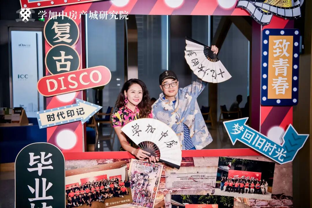 繁花同款之梦回夜上海毕业晚会:学加10期、11期、12期、13期毕业典礼圆满落幕 - 图14