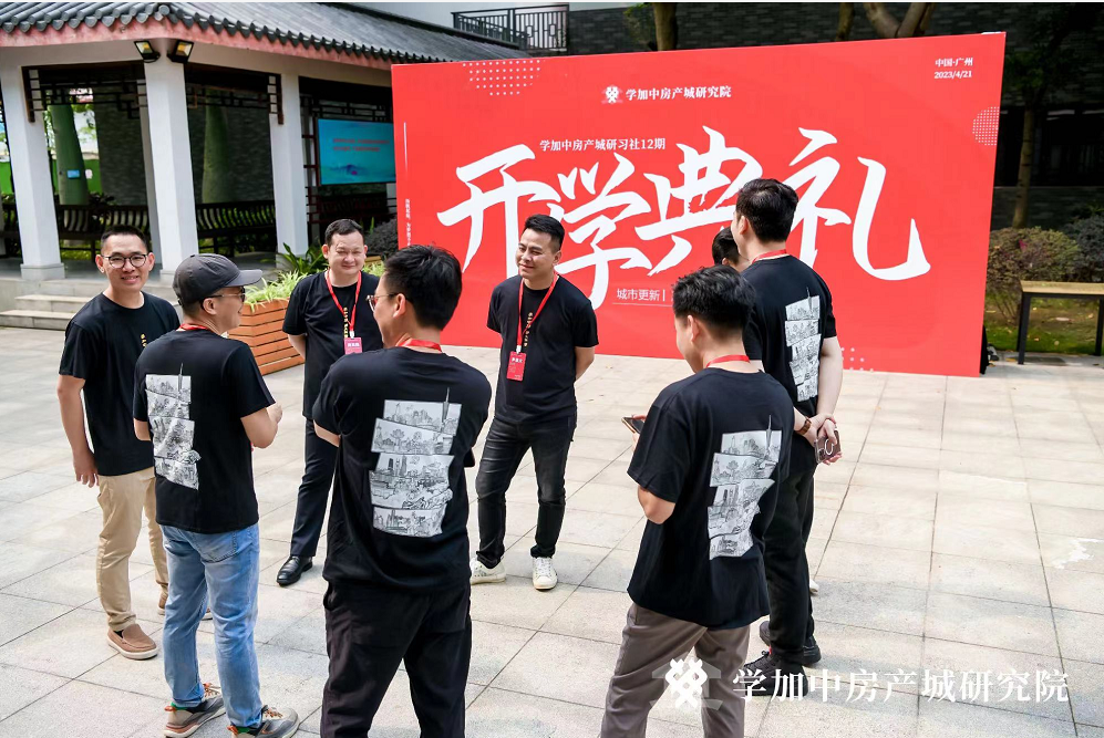 学加产城研究院第十二期开学典礼成功举办! - 图21