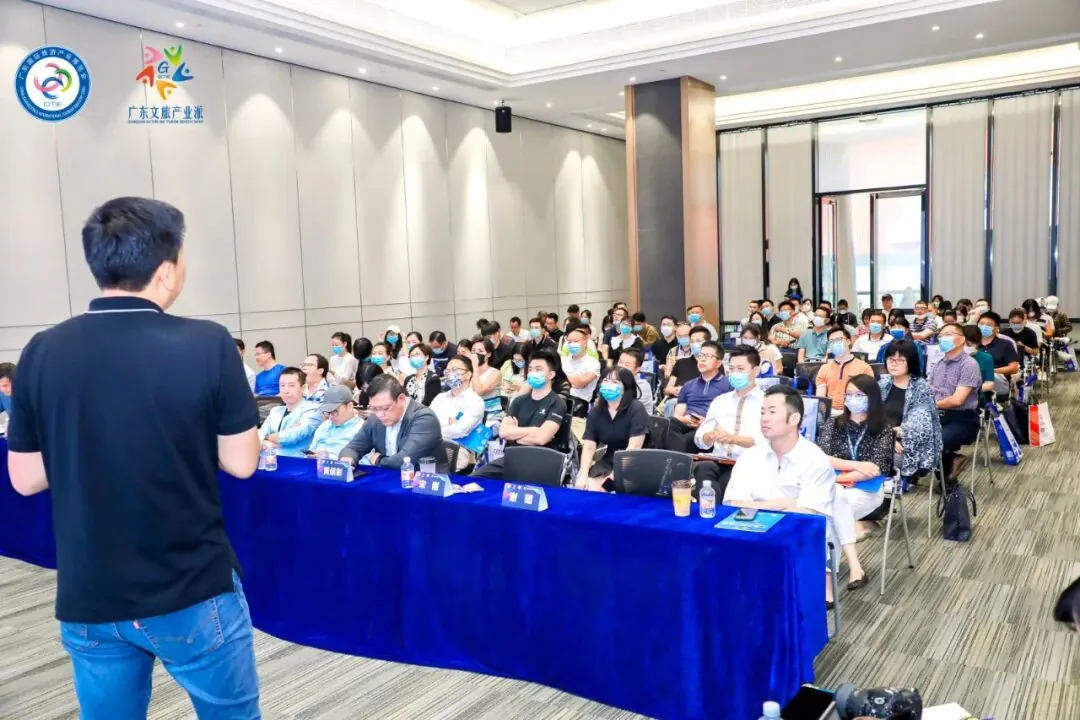 “文创园区的价值呈现”---广东文创园区运营大会笔记 - 图5