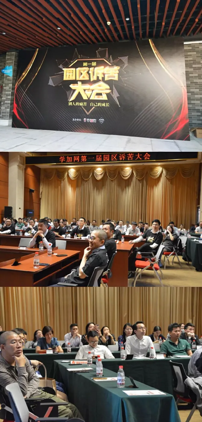 那些年苦主与他们遇到的坑 - 图49