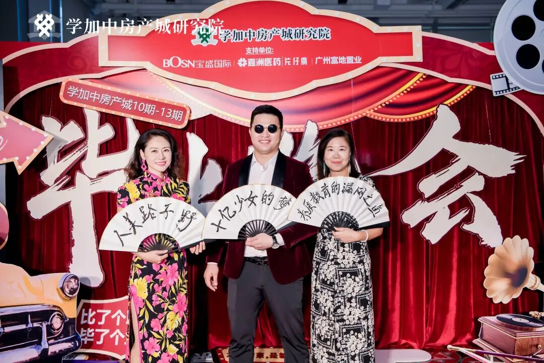 繁花同款之梦回夜上海毕业晚会:学加10期、11期、12期、13期毕业典礼圆满落幕 - 图15