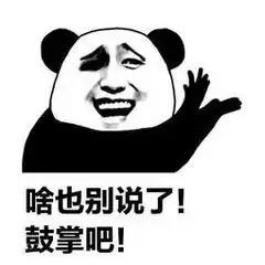 浅谈广州市城市更新中“国进民退”的政策及应对策略 - 图14