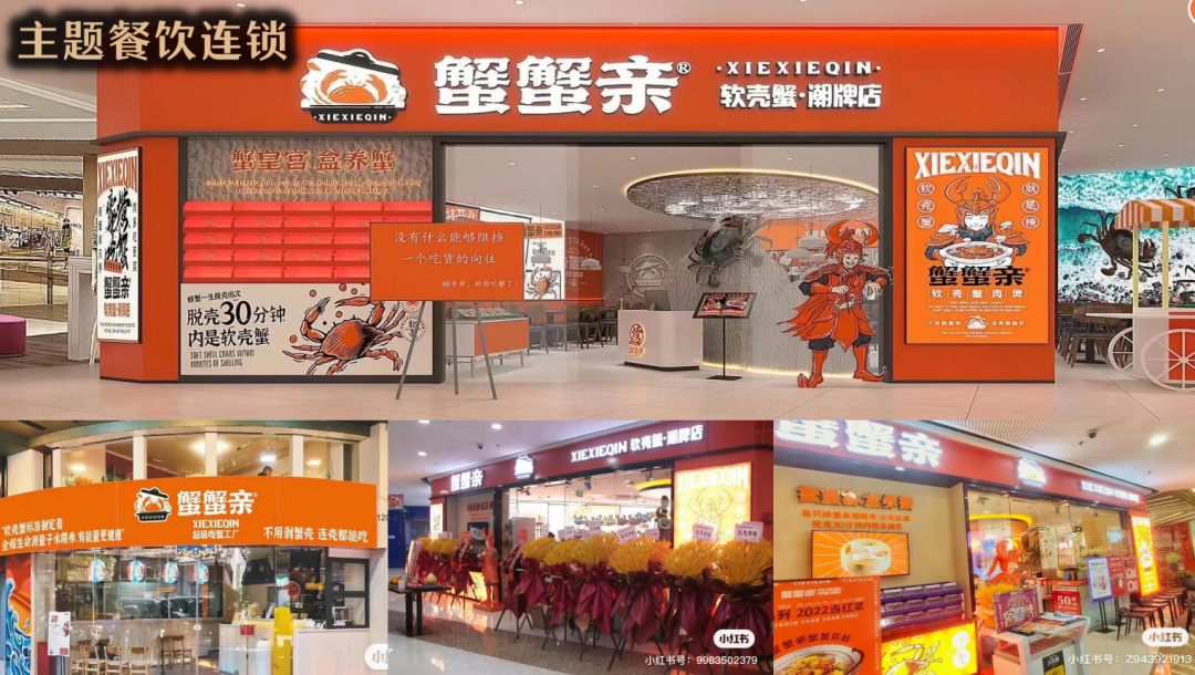 【三板斧第十三期】新媒体下的空间话题营造及消费场景的构建 - 图18