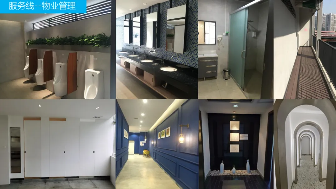学加课堂笔记 | 改造类园区的调研前策及定位、集体土地租赁及留用地开发 - 图28