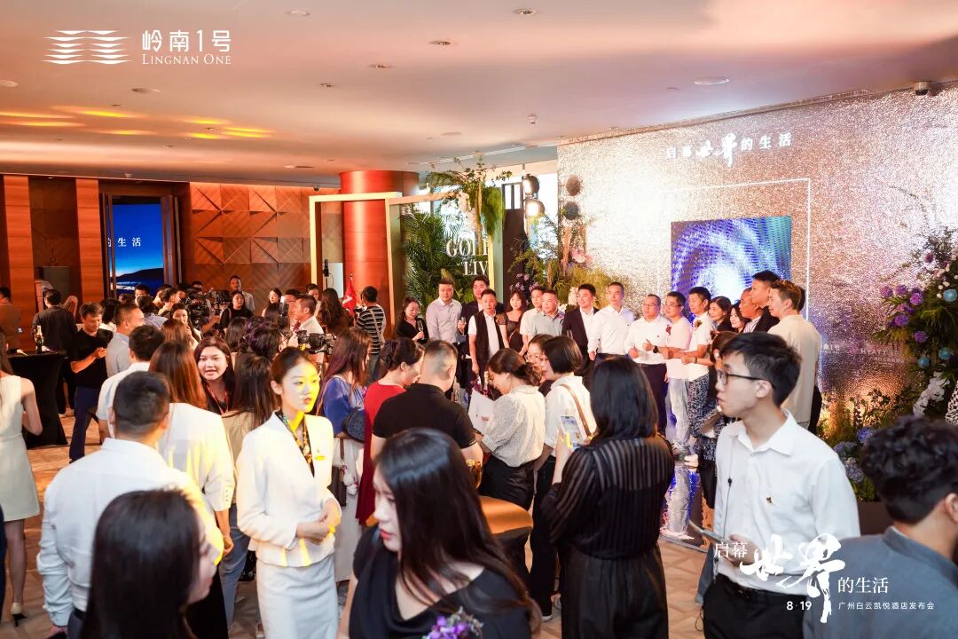 刘志远同学项目丨广州白云凯悦酒店发布会圆满举办 - 图10