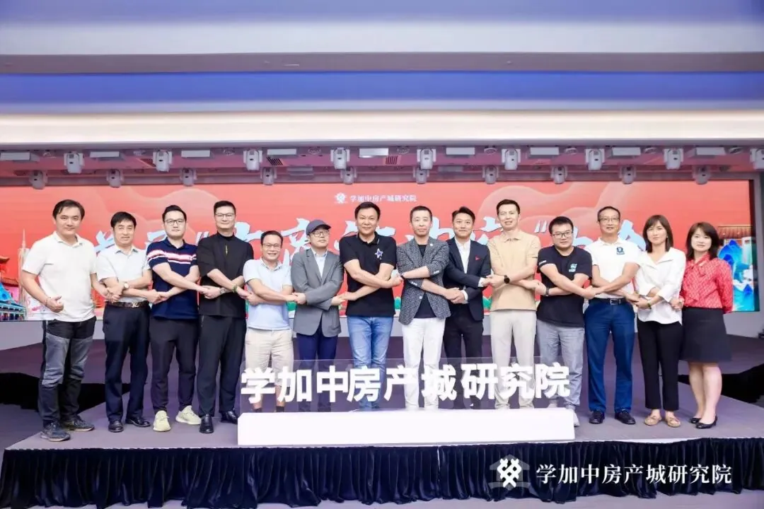 首届 “文商旅内容” 大会,成功举行! - 图43