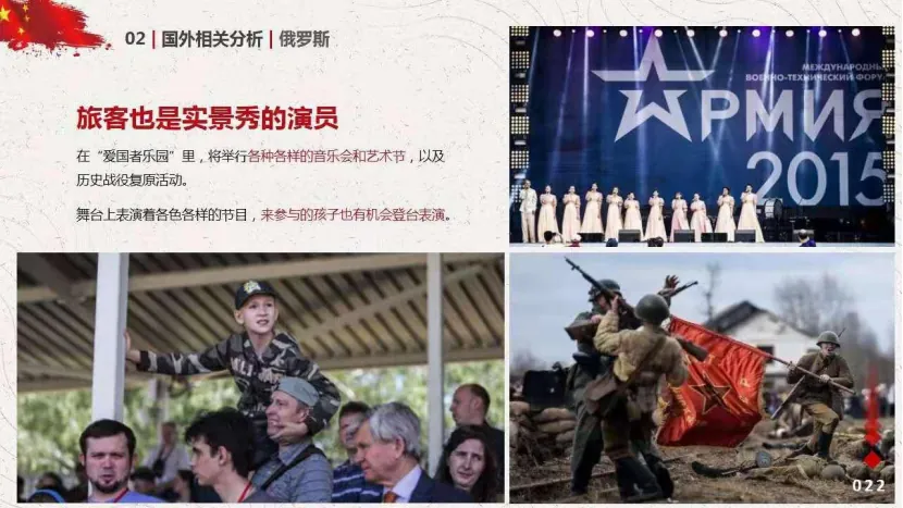 学加分享 | 红色文旅,更需要市场化运作才能更深入人心! - 图19