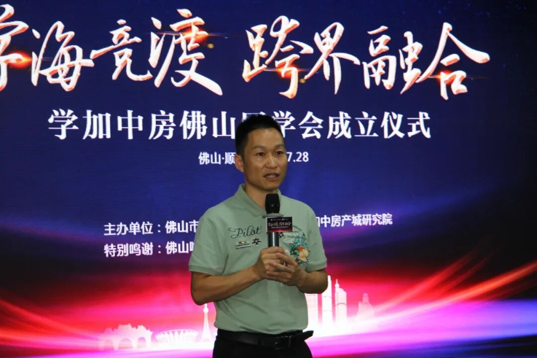 学加佛山同学会圆满成立 - 图9