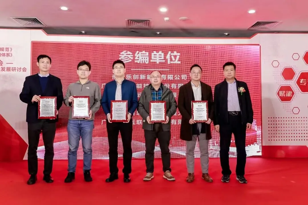 学员喜讯丨全国首个！乐飞物业主导起草的团体标准成功发布！学加网荣获团体标准参编单位 - 图8