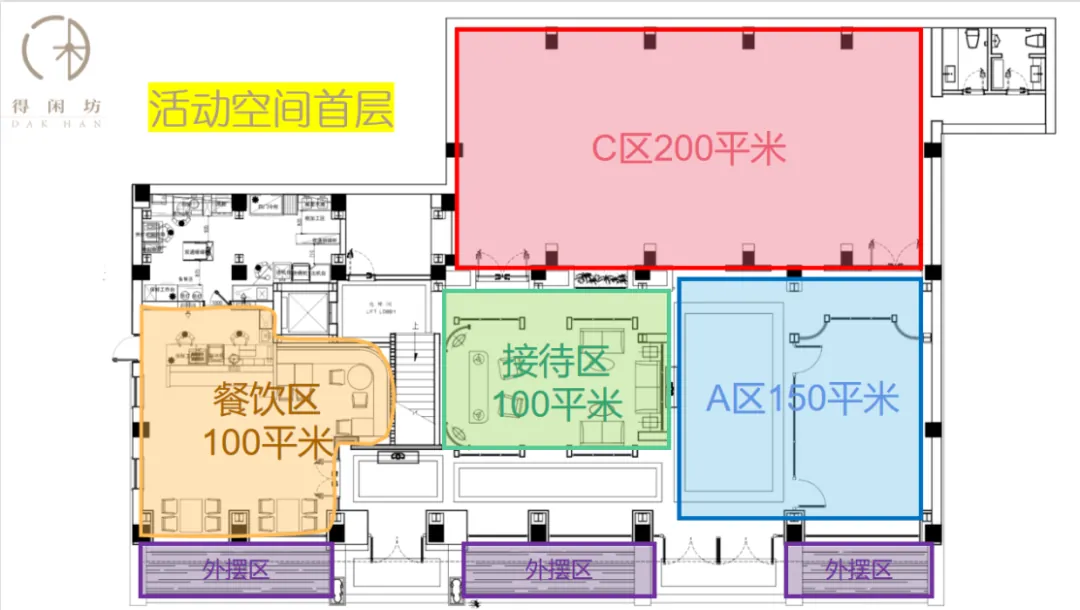 产业代表班项目参访丨走进西关·得闲坊 - 图2