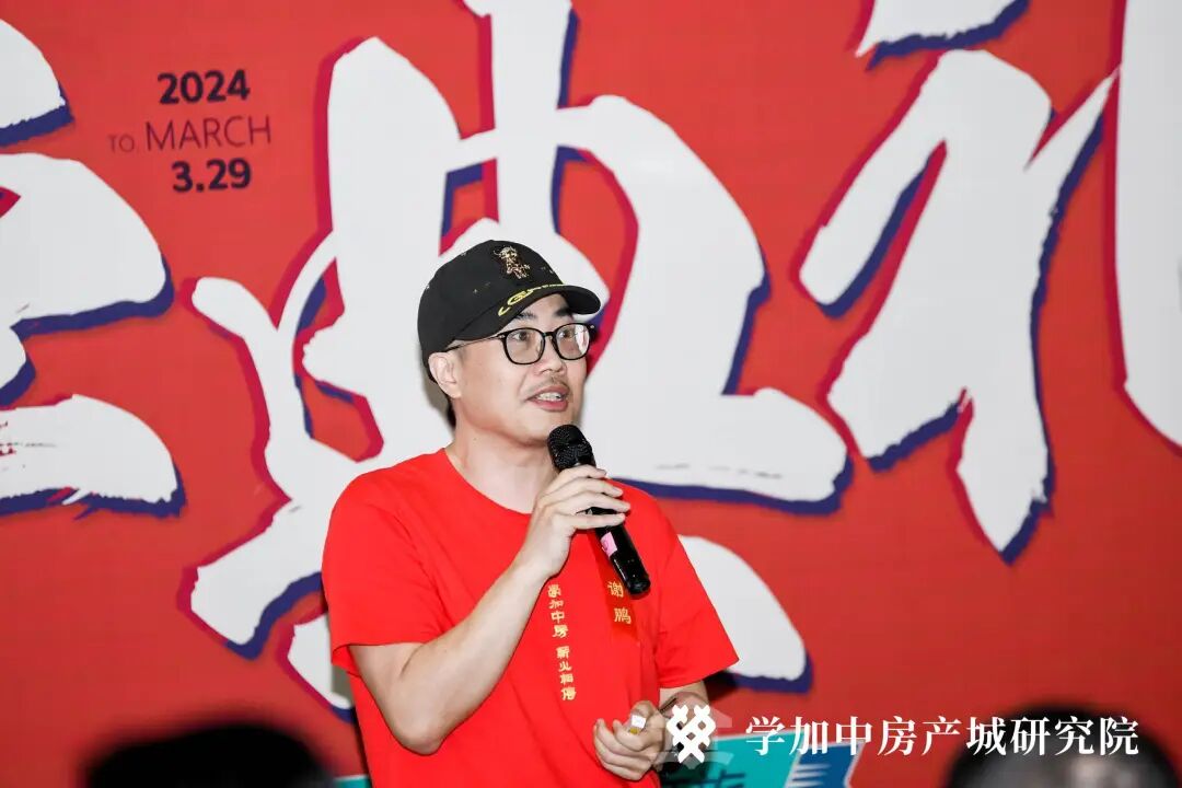 春已至，启新程丨学加产城研究院第十五期开学典礼圆满落幕 - 图19