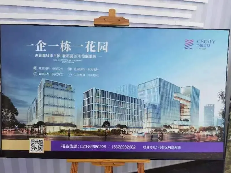 学员企业参访:走进中国美都化妆品总部中心 - 图4
