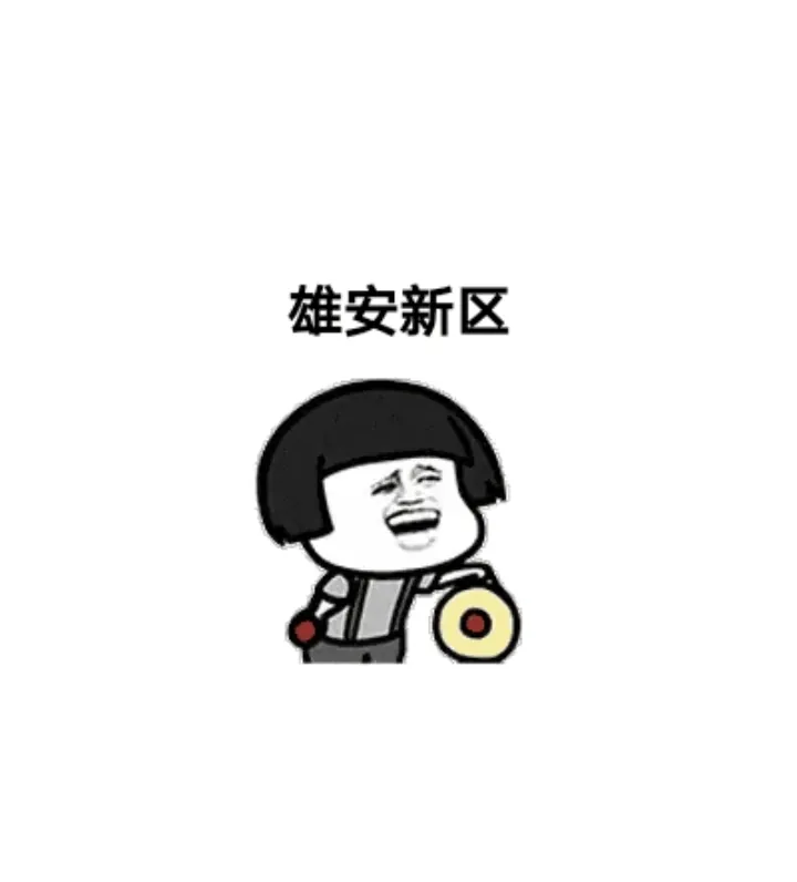 学加课堂笔记——土地政策与开发策略 - 图5
