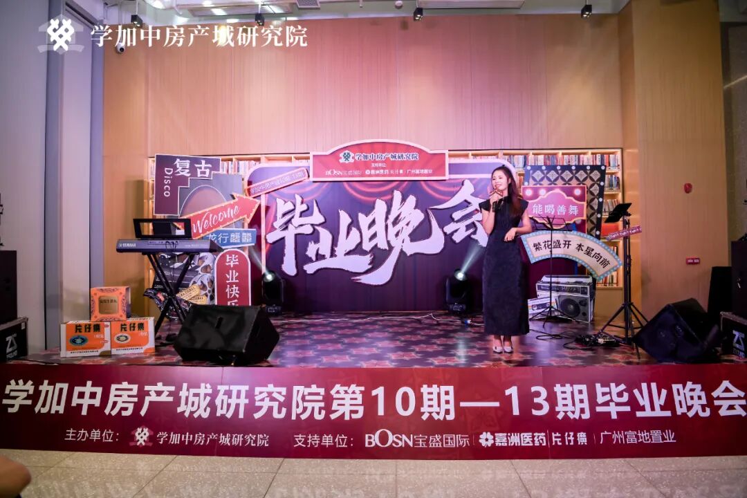 繁花同款之梦回夜上海毕业晚会：学加10期、11期、12期、13期毕业典礼圆满落幕 - 图39