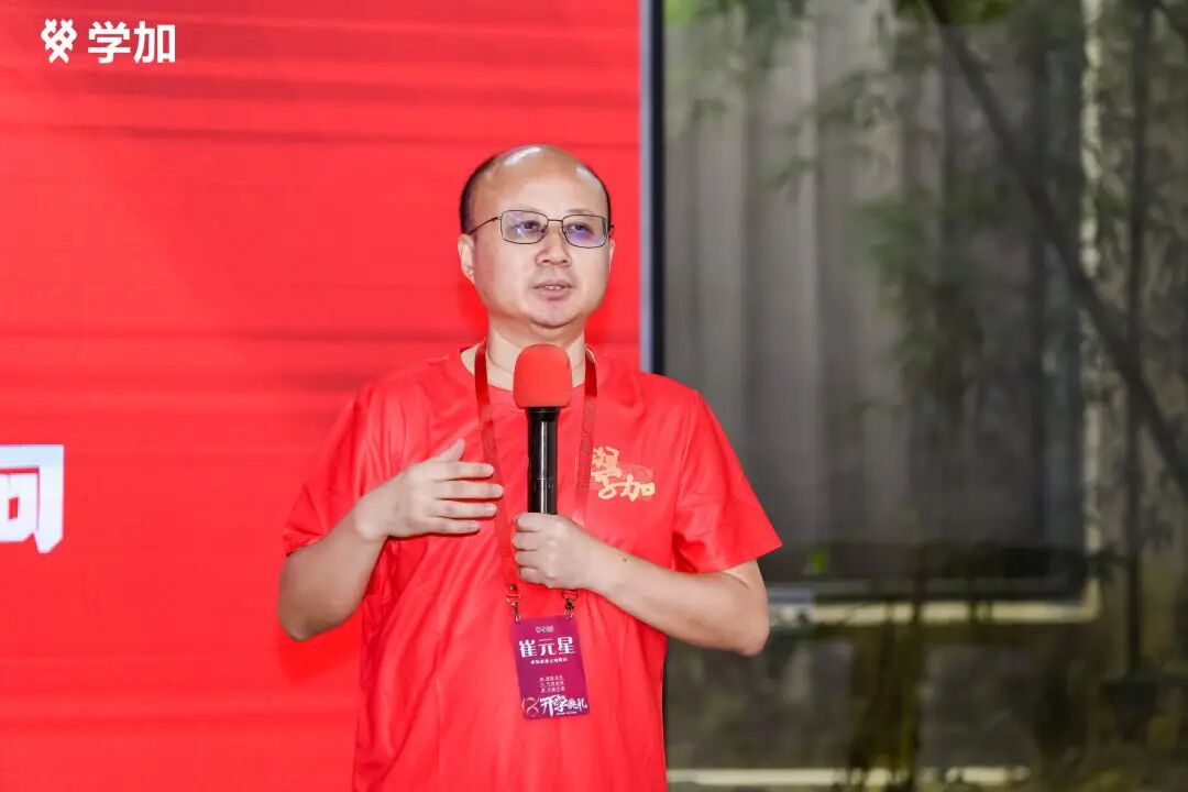 学加产城研习社十八期开学典礼圆满落幕 - 图24
