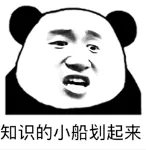 学加课堂笔记——土地政策与开发策略 - 图14