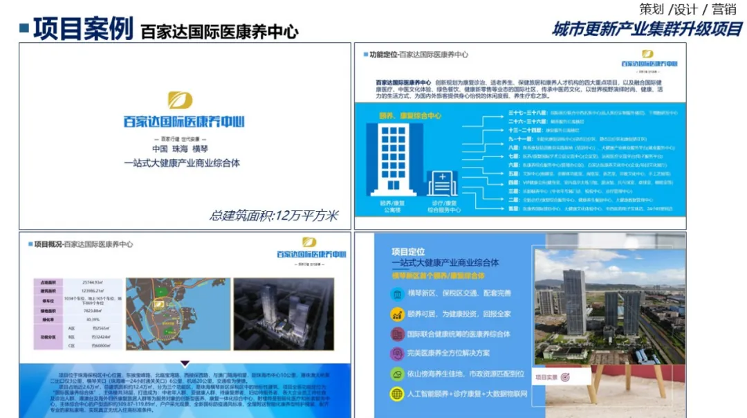 学加海珠区同学会丨主题沙龙分享及走进丽联家具 - 图24