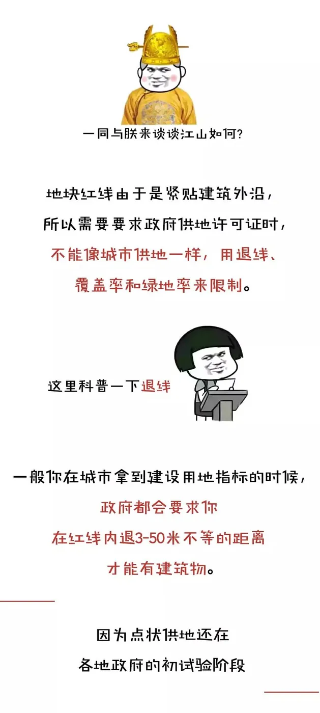 怎么玩“点状抠地”? - 图14