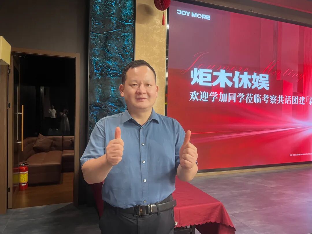 轰趴馆进化论:从别墅日租到琶洲CBD,新型轰趴馆到底新在哪?