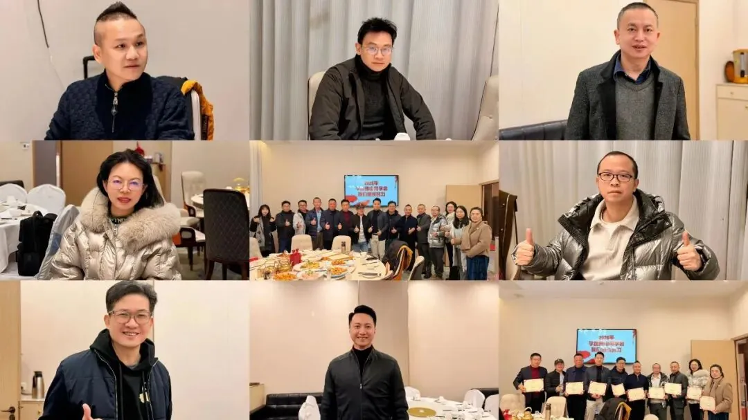 学加 2026 年活动汇总 - 图118