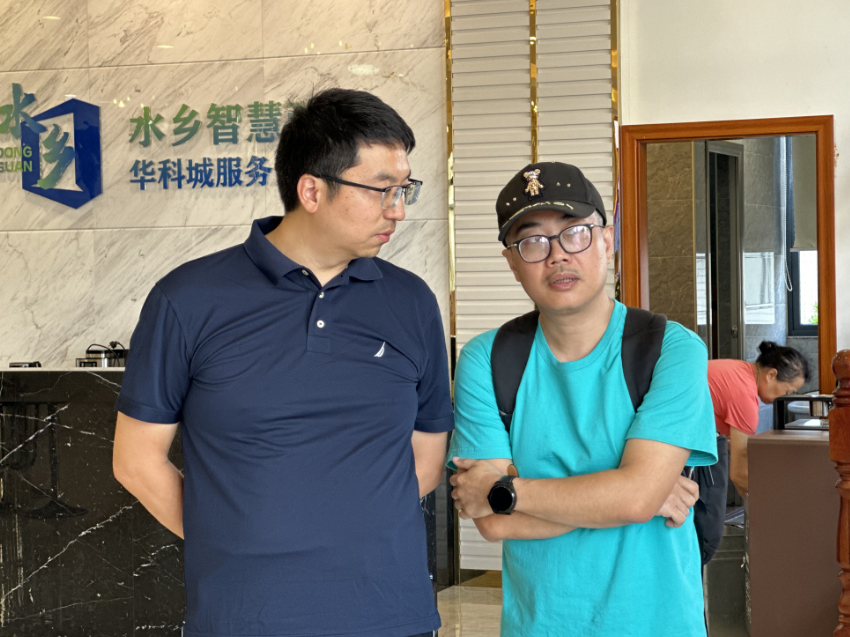 学员项目走访丨走进华科城·创新岛产业孵化园 - 图10