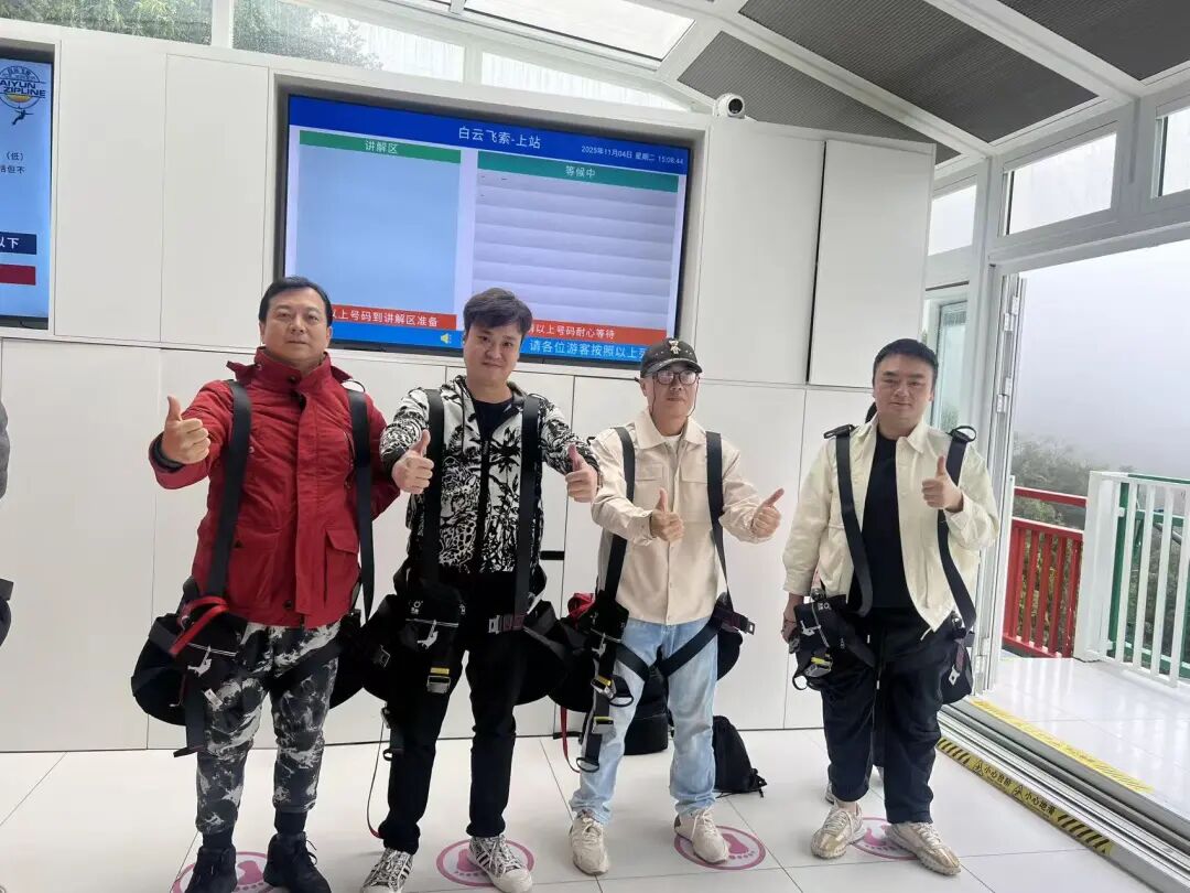 项目参访|走进云山丛林飞跃乐园、白云飞索、车天车地名车城(泰兴商业大厦) - 图14