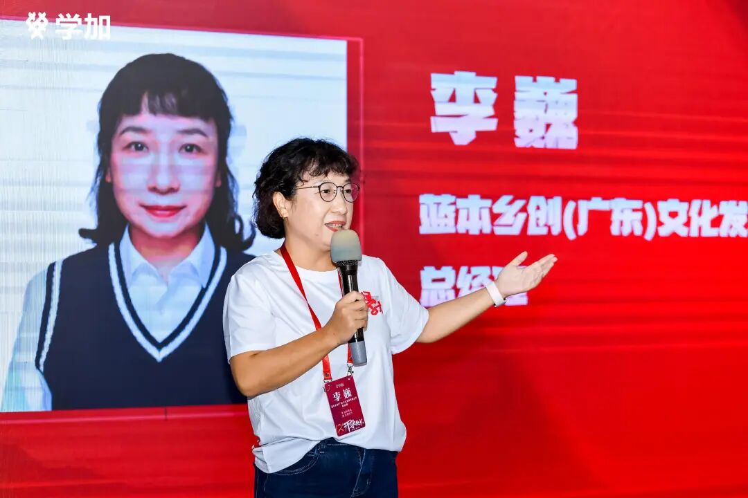 学加产城研习社十八期开学典礼圆满落幕 - 图34