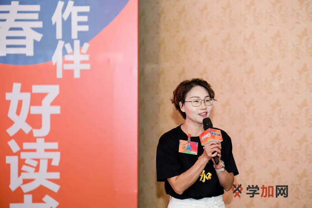 学加产城研习社十六期开学典礼圆满落幕 - 图52