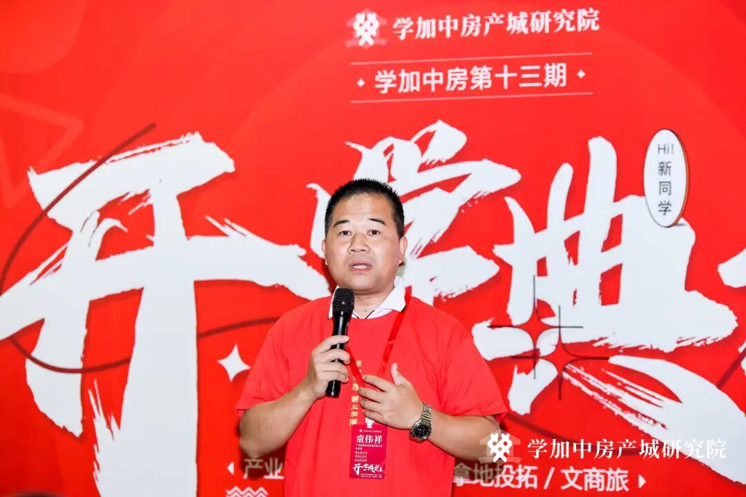 学加产城研究院第十三期开学典礼丨赴一场盛夏之约 - 图10