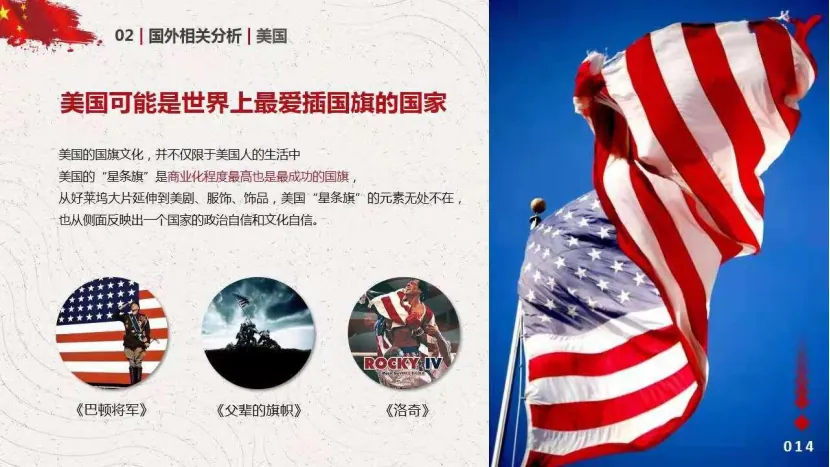 学加分享 | 红色文旅,更需要市场化运作才能更深入人心! - 图12