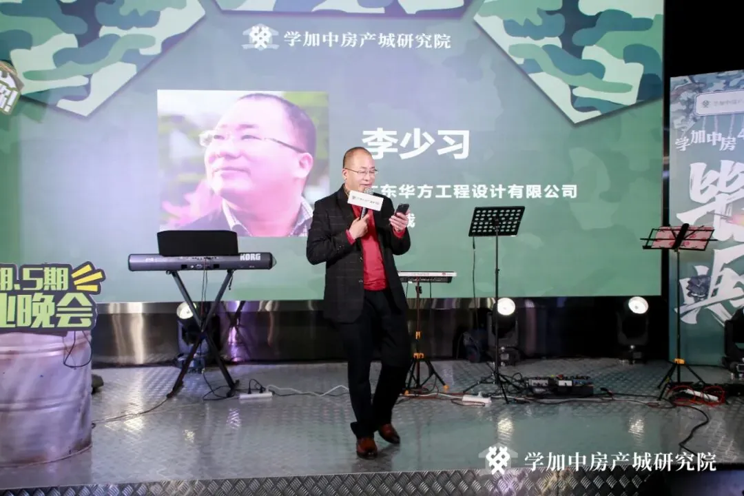 一场让人热血沸腾的毕业晚会:学加4期-5期毕业典礼顺利落幕 - 图30