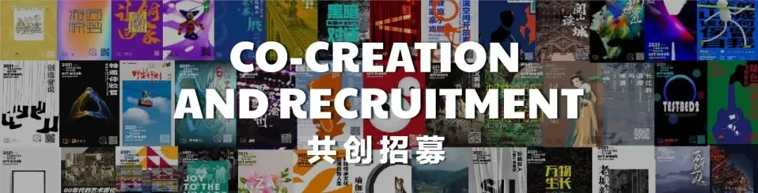 10月15日学加联合主办:2021海南国际文创周 - 图18