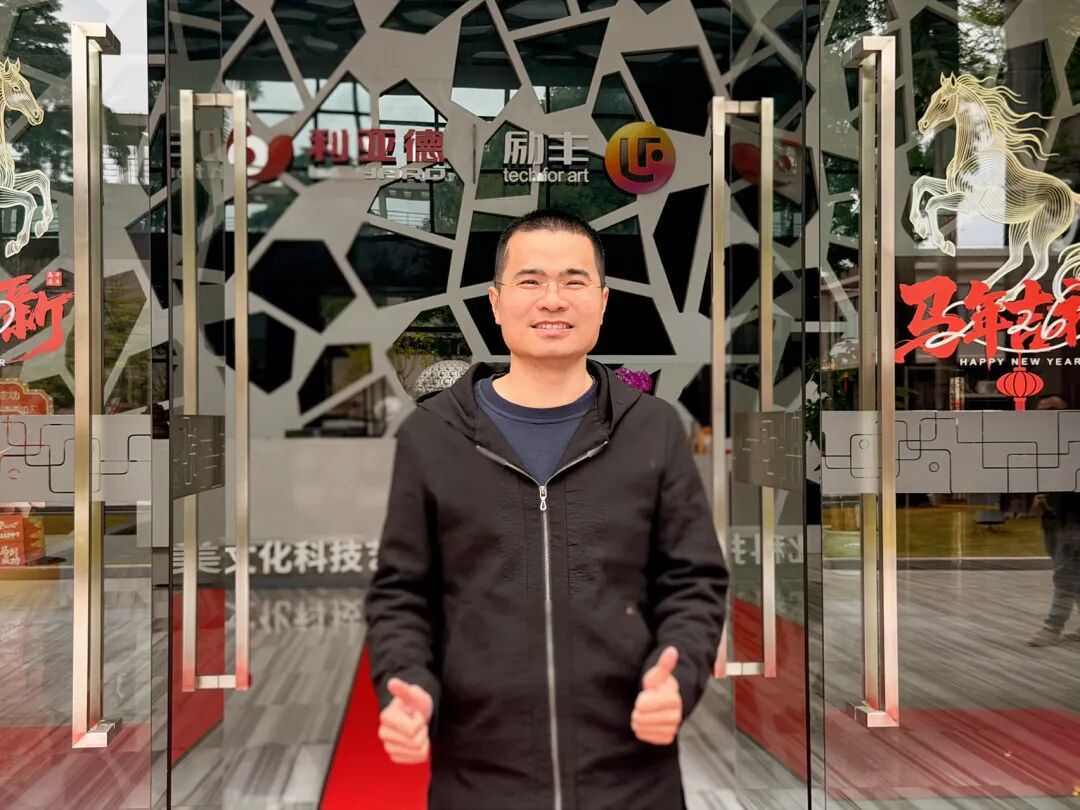 主题分享:民企企业如何善用民间资本 - 图17