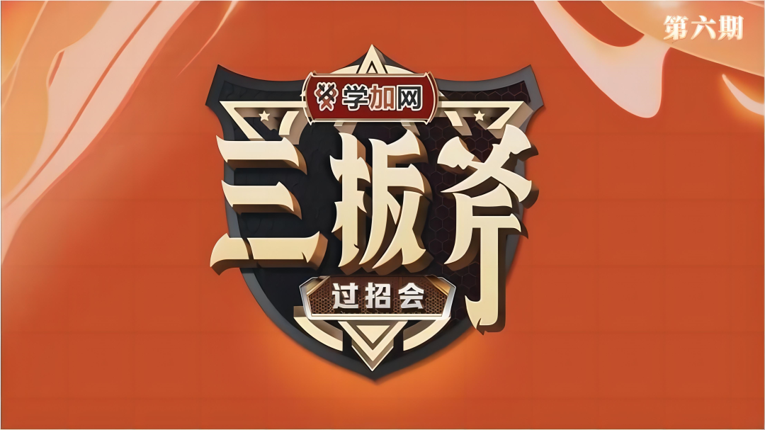 【三板斧第六期】房东如何应对电费调整？