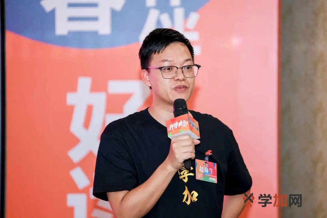 学加产城研习社十六期开学典礼圆满落幕 - 图32