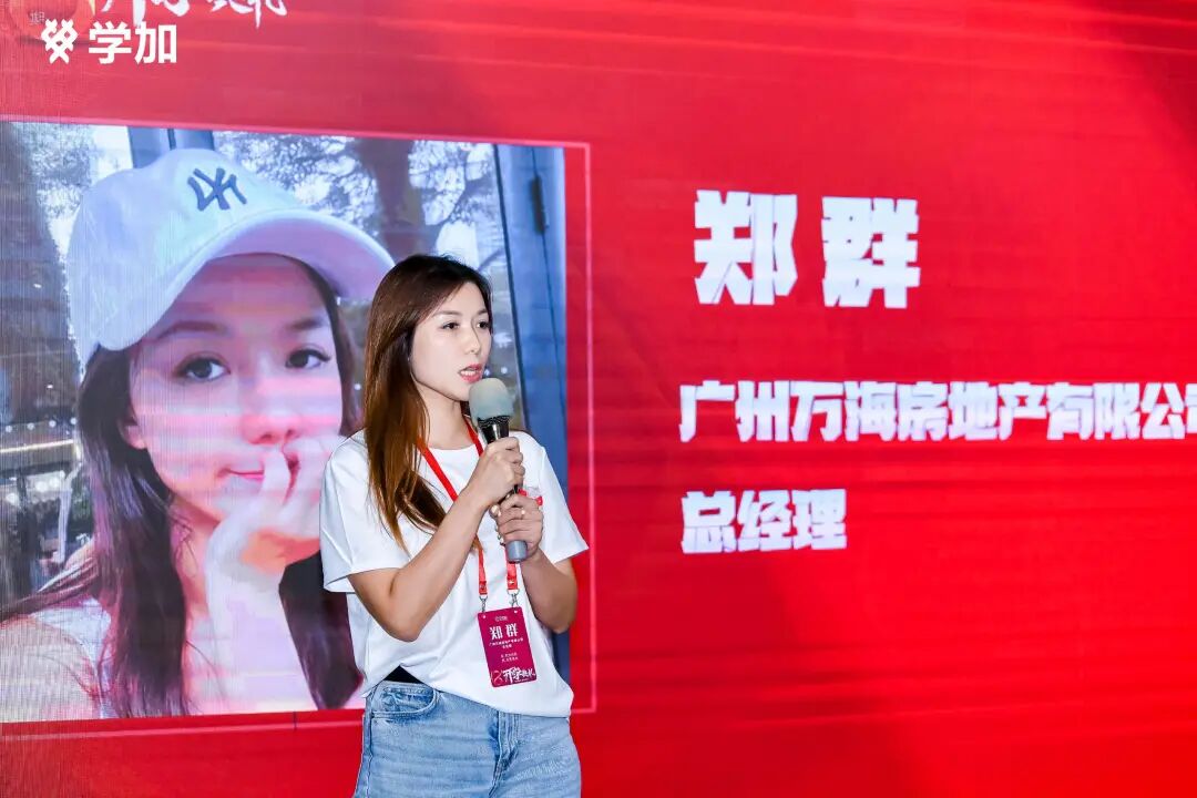 学加产城研习社十八期开学典礼圆满落幕 - 图41