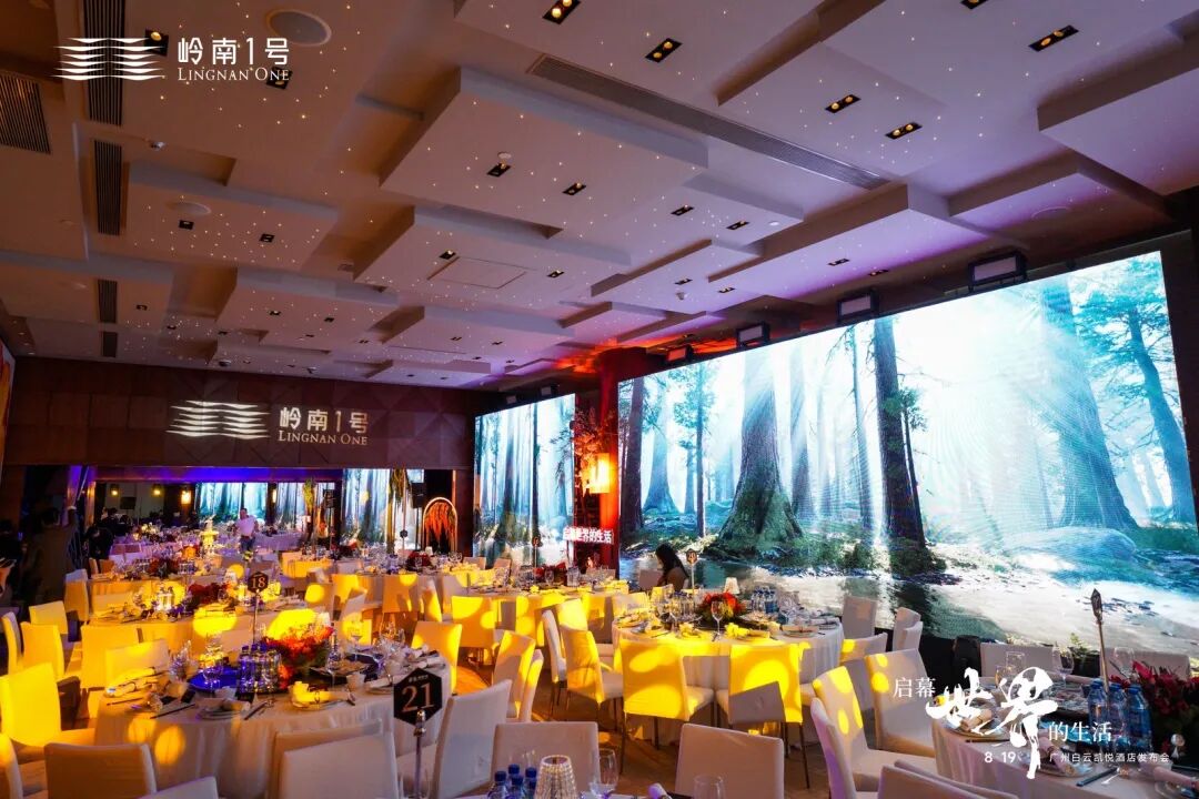 刘志远同学项目丨广州白云凯悦酒店发布会圆满举办 - 图4