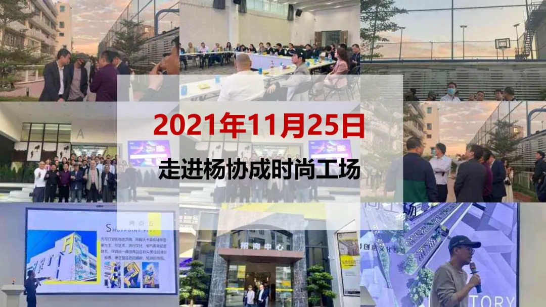 学加海珠区同学会会长会议顺利召开 - 图8