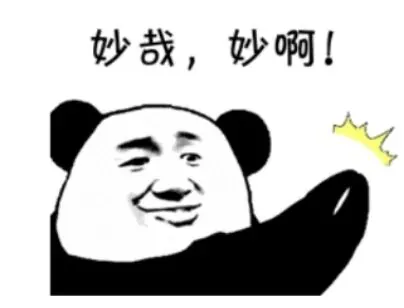 分享:旧改商业如何做规划定位 - 图22