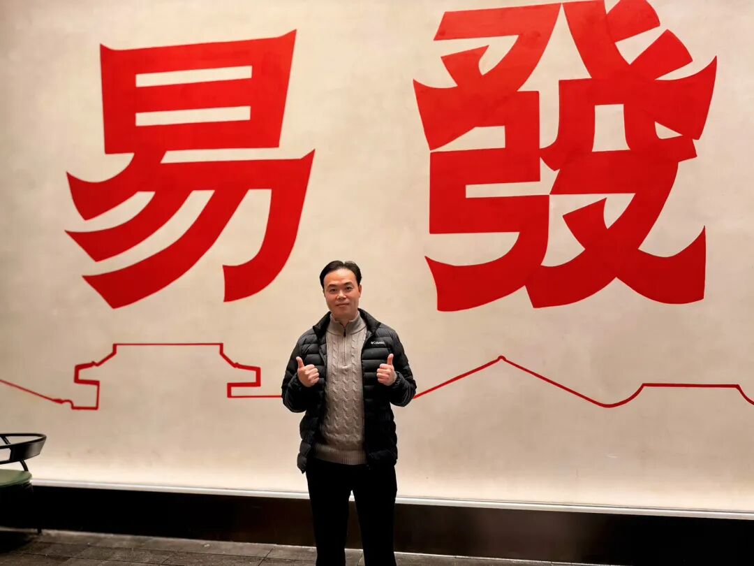 学加番禺同学会总结大会圆满举行 - 图17