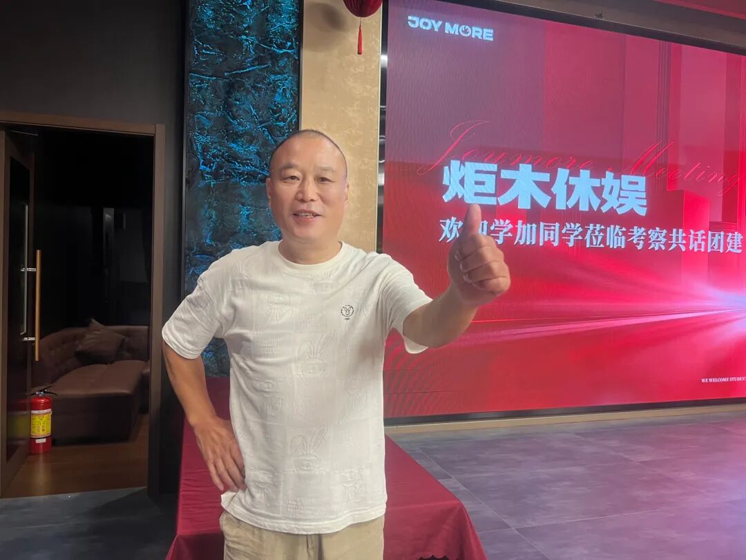 轰趴馆进化论:从别墅日租到琶洲CBD,新型轰趴馆到底新在哪?