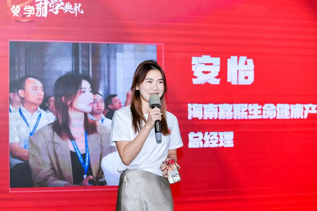 学加产城研习社十八期开学典礼圆满落幕 - 图52
