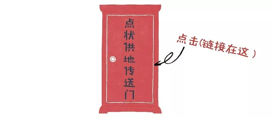 怎么玩“点状抠地”? - 图3