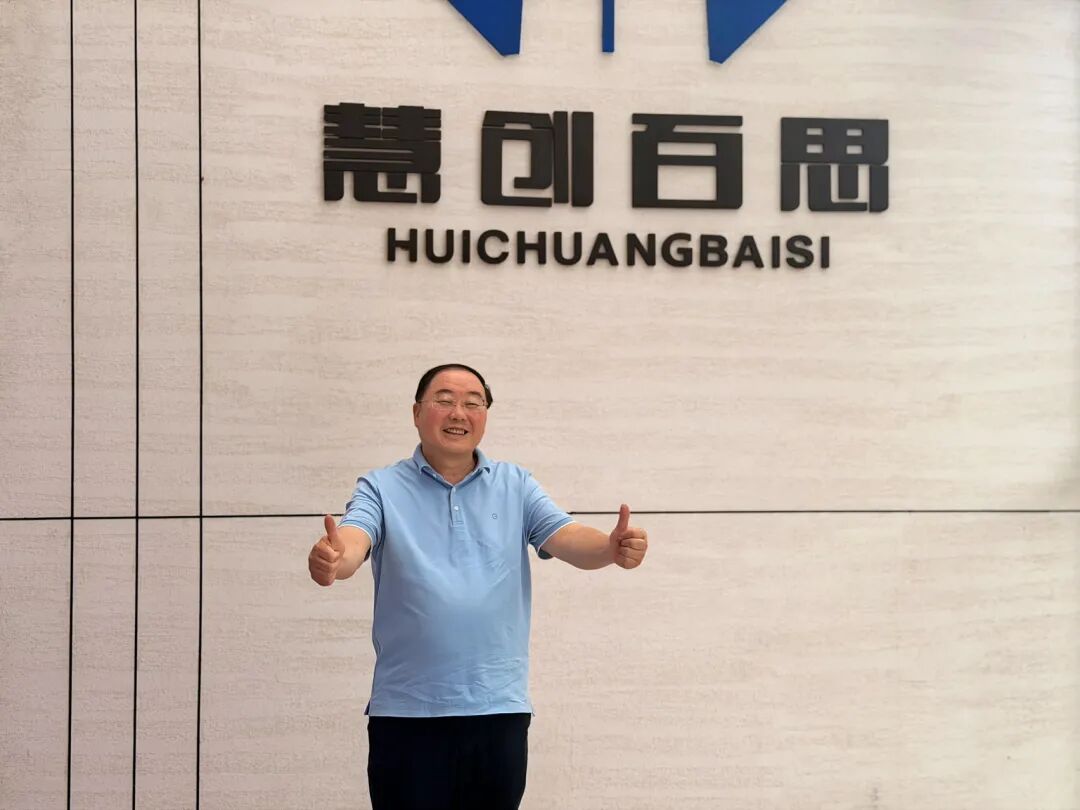 别人招商,他“招壳”:空荡荡的互联网医院里,藏着最满的生意 - 图23