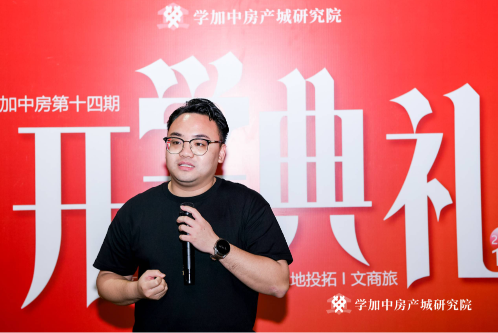 秋风为序 踏歌而行丨学加产城研究院第十四期开学典礼圆满落幕 - 图10
